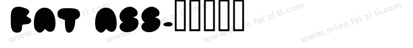 fat ass字体转换